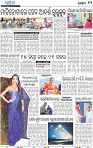 14_BBSR