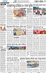 18(06_Balangir_B)