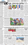 10_Baragarh