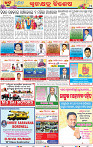 17_bbsr