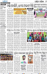 08_Baragarh