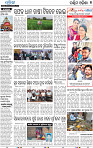 09_Balangir