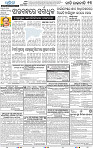 13_bbsr