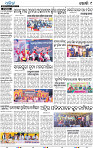09_Khurda (E)