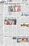 09_Balangir