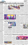 08 Khurda (E)