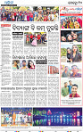 10_BBSR