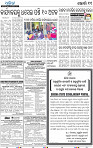 11_Khurda (E)