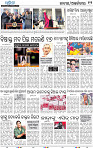 12_BBSR