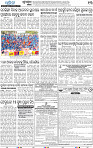 13_BBSR