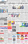 14_BBSR