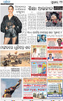 17_BBSR