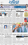 01_DKL_A EPAPER