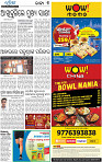 05_BBSR