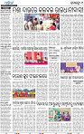11_Khurda (E)