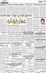13_BBSR