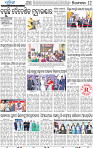 14_BBSR