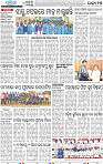 17_bbsr