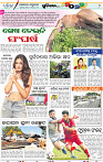 02_BBSR
