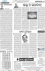 06_bbsr