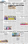 10_Khurda (E)