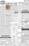 13_BBSR