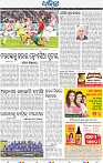 18_bbsr