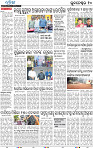 10_BBSR E