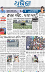 01_BBSR