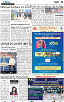 05_BBSR