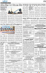13_BBSR