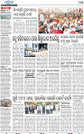 14_BBSR