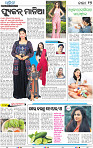 17_bbsr
