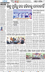08_Balangir