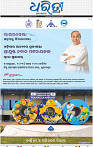 03_bbsr