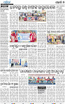 09_Khurda (E)