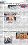 10_Khurda (E)