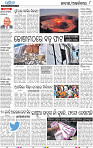 12_BBSR