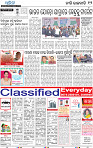 16_BBSR