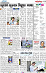 17_BBSR