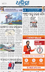 01_bbsr_A Epaper