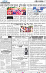 09_Baragarh