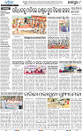 08_JAJPUR (E)