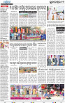 11_Metro BBSR