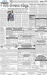 13_BBSR