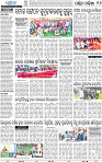 23_balangir