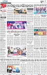 08_PURIE