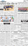 11_BBSR