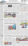 08_Balangir