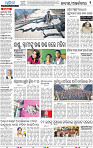 02_BBSR